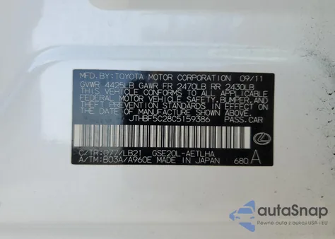 2012 Lexus Is 250 из США, поврежденный, VIN JTHBF5C28C5159386